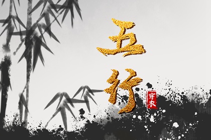新浪紫微命盘|测八字命盘解析|紫微星算命八字|紫微黄道吉日查询|紫微星转世