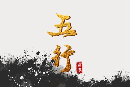 紫微星黄历 看紫薇命盘 命盘格局分析 紫微盘免费查询 解析命盘