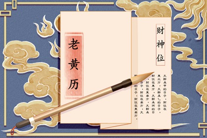 五行灵诀_天天黄历五行_古代阴阳五行_五行得分计算方法_八字喜神取名