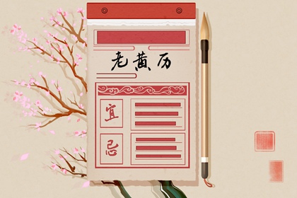 紫微命盘八字排盘,命盘显示夫妻变动,命盘格局,命盘免费算命,八字桃花命盘查询