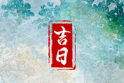 紫微命盘八字排盘,命盘显示夫妻变动,命盘格局,命盘免费算命,八字桃花命盘查询