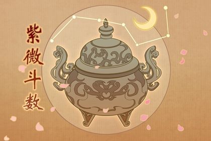 命宫与身宫
